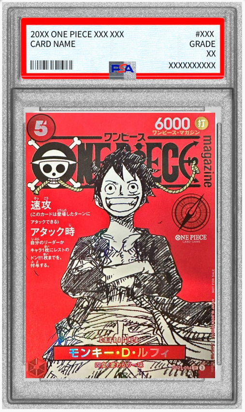 PSA 10 Monkey D Luffy ST21-014 ONE PIECE Magazine Promo 2025 Jump