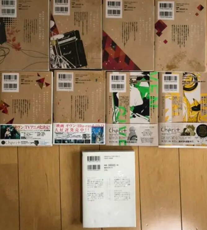 JP Manga Comic LOT : given vol. 1 - 8 & links Set by Kizu