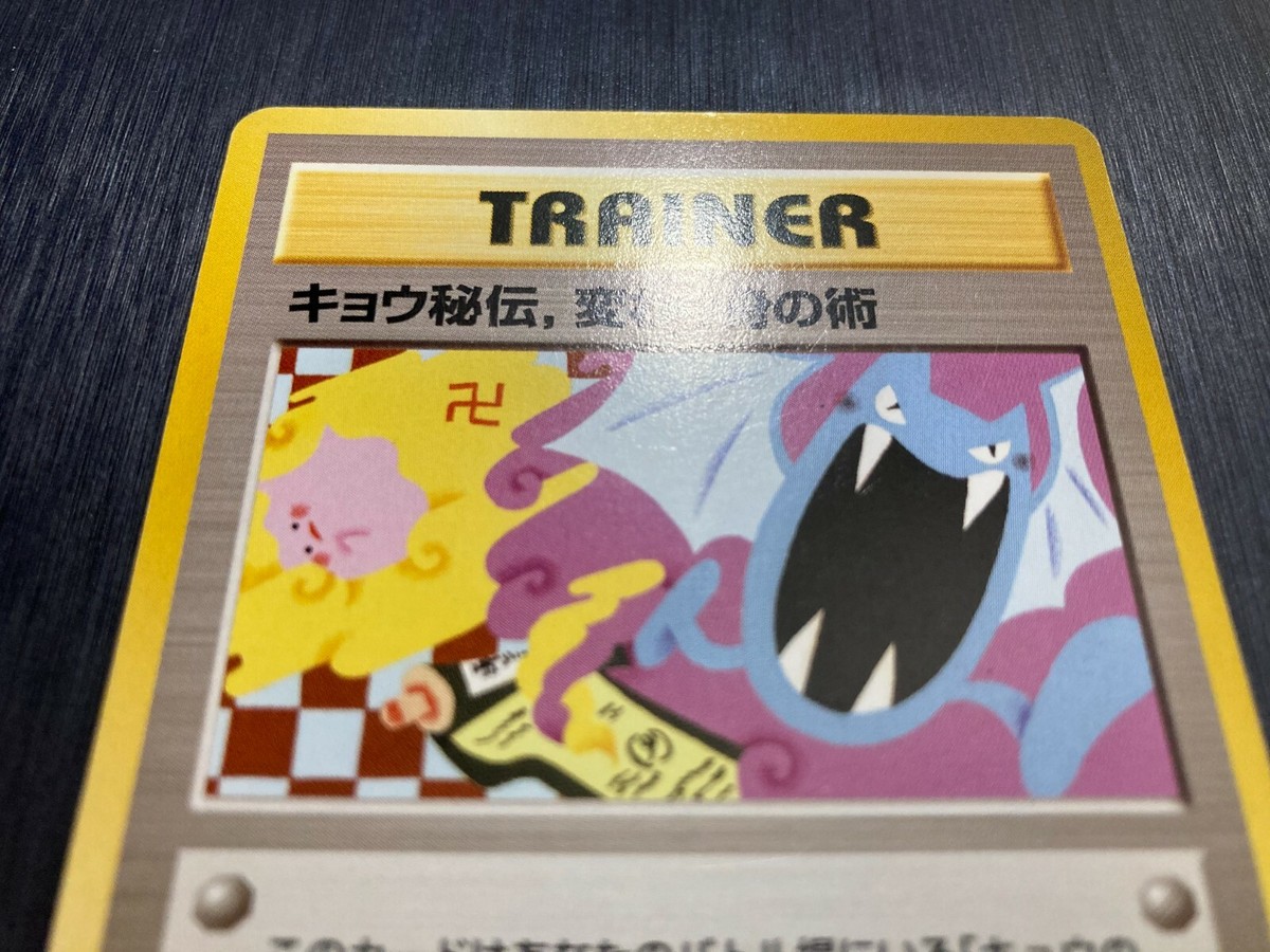 ポケモンカードゲーム　英語版未開封BOX GYM HEROES Pokémon TCG Gym Heroes Sealed Collectible Card Game Packs