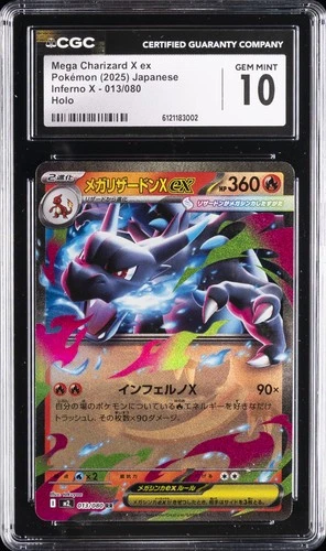 2025 POKEMON JAPANESE INFERNO X - HOLO MEGA CHARIZARD X EX CGC 10 GEM MINT