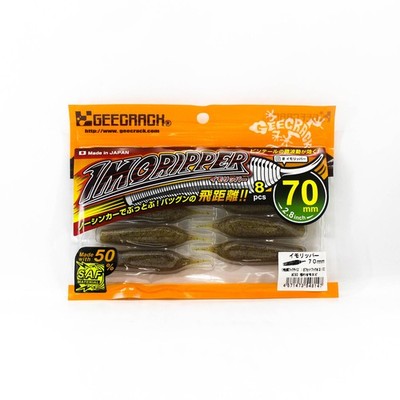 Gee Crack Soft Lure Imo Ripper 70mm 2.8 Inch 283 (8147)