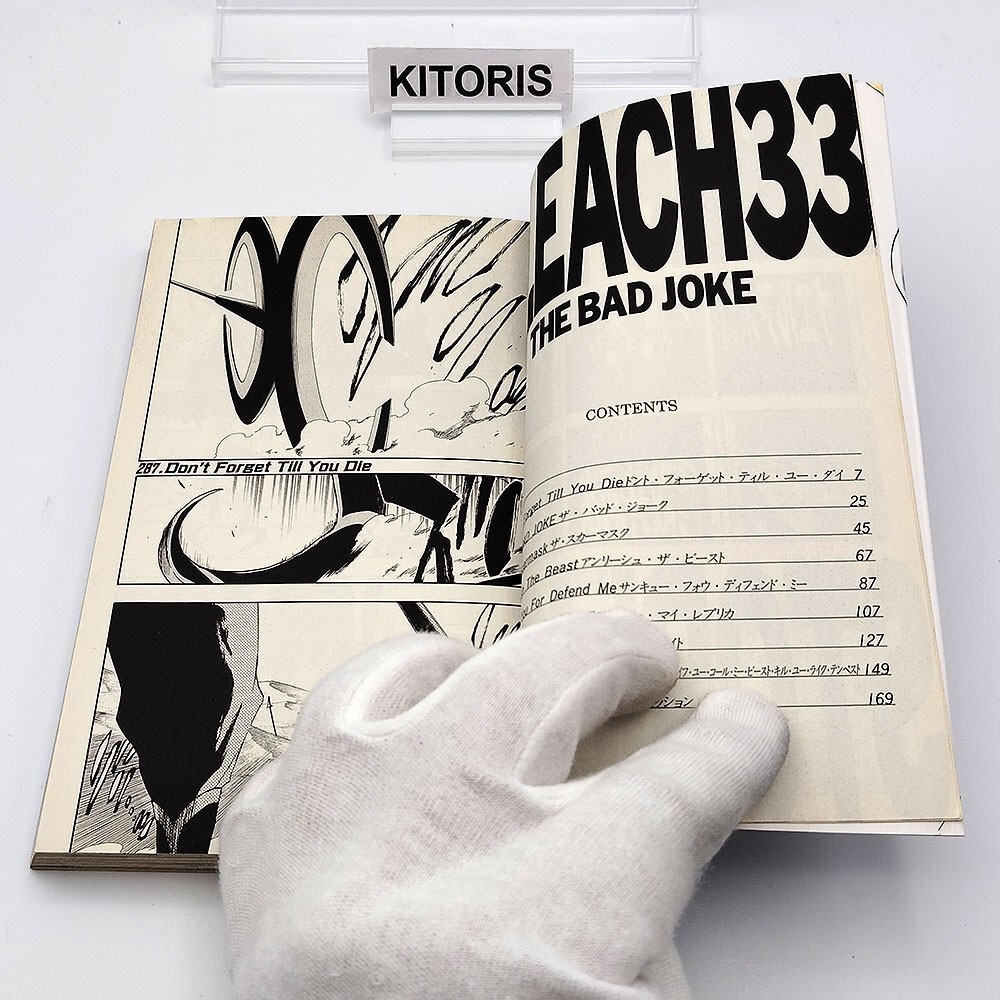 Bleach 1〜33巻 BLEACH 33 (ジャンプコミックス) | 久保 帯人 |本 | 通販 | Amazon
