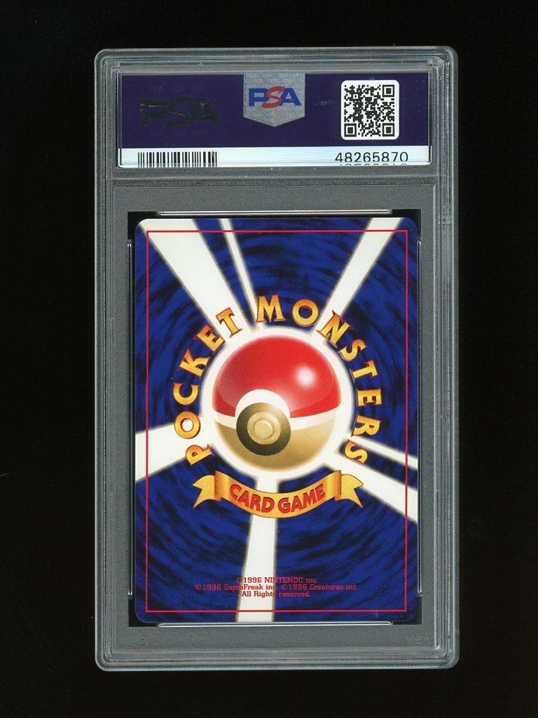 Pokemon PSA 10 GEM MINT Celebi Neo Revelation File Japanese Pokemon PSA 10 GEM MINT Celebi Neo Revelation File Japanese