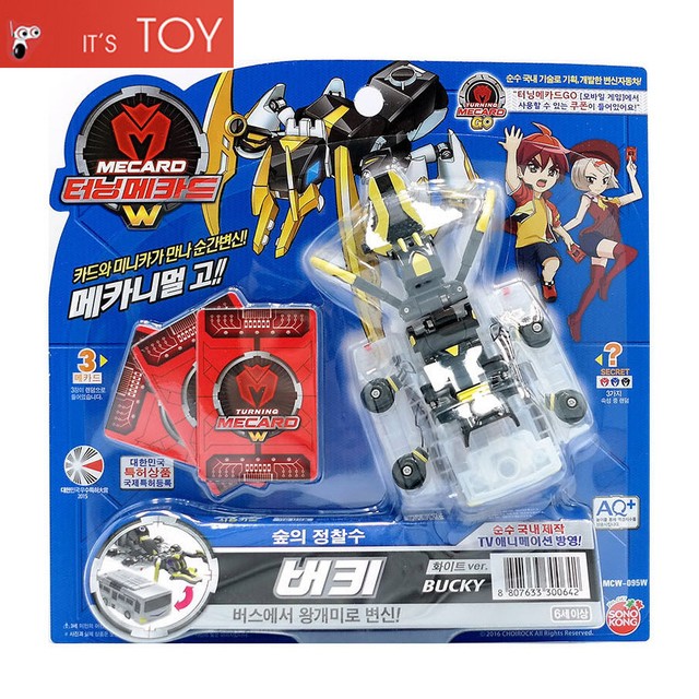 mecard toys target
