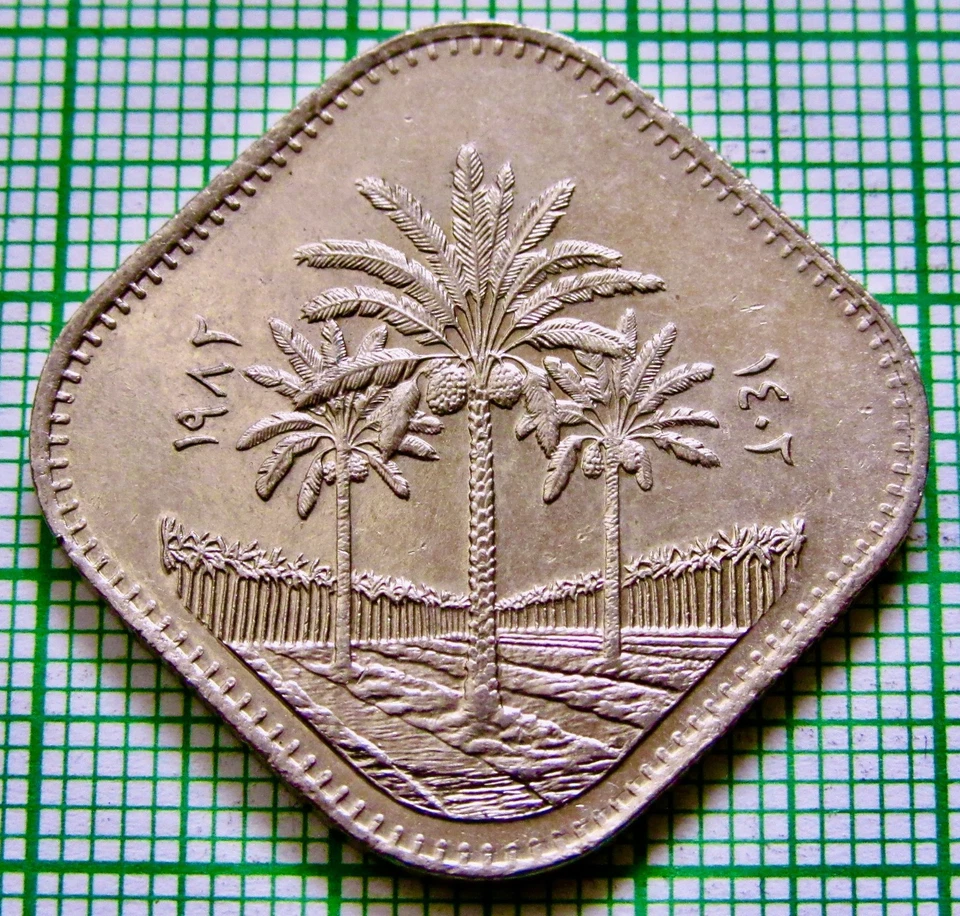 I R A Q 1982 - AH 1402 500 FILS, DATE PALM TREES Square Shape Nickel km# 165 - Image 3 of 4