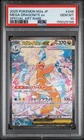 2025 POKEMON JAPANESE M2A-MEGA DREAM EX #246 MEGA DRAGONITE EX PSA 10
