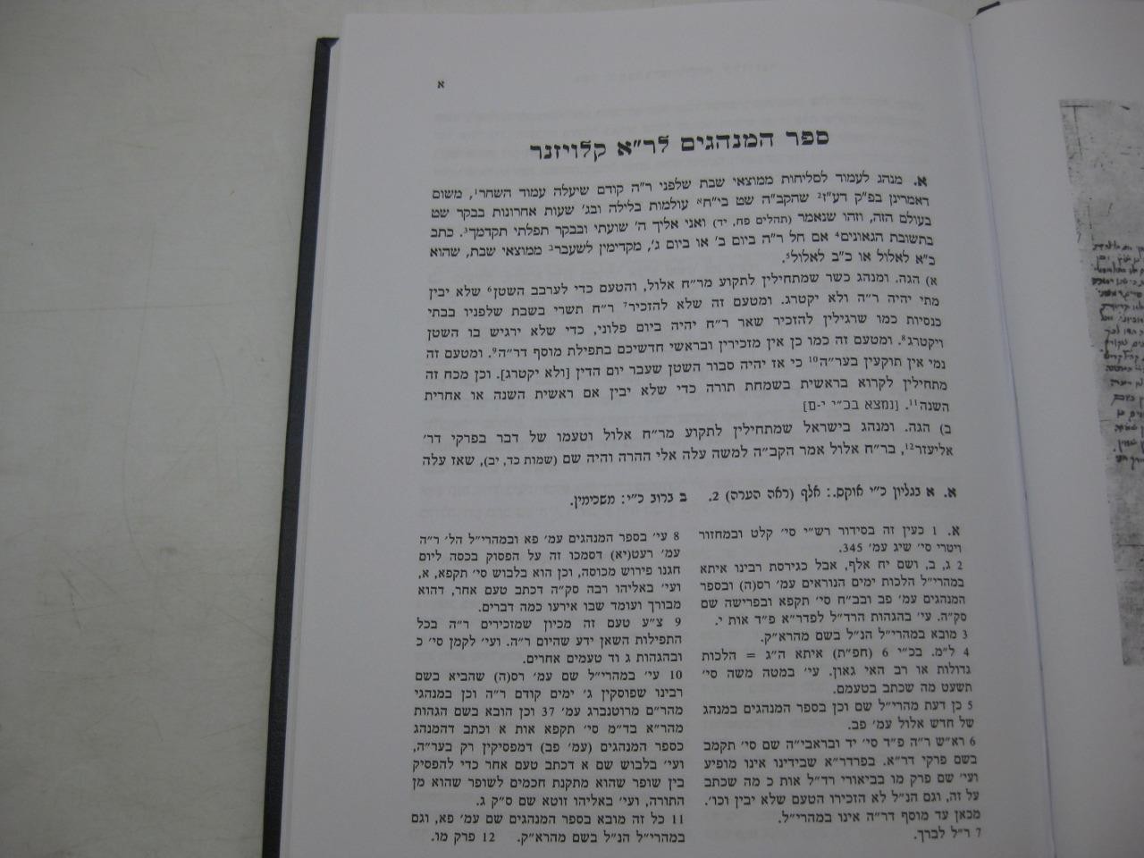 Picture 7 of 7