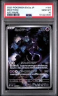 2023 POKEMON JPN SV2A-POKEMON 151 ART RARE #183 MEWTWO PSA 10