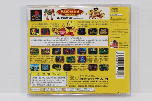 SONY PlayStation PS 1 PS1 Game Japan Region Import US Seller Sold Individually 2 - Picture 350 of 516