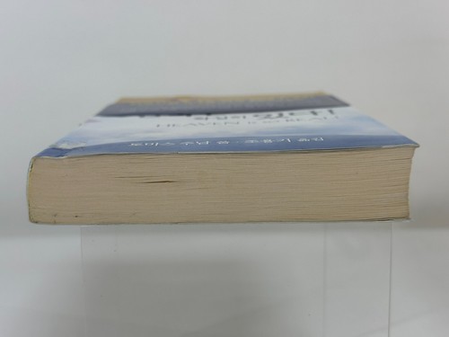 Bible Study and Christian Reference Books - Picture 350 of 379