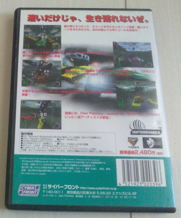 Demolition Racer PC Game Best Series Vol.38 | Tracking Demolition Racer PC Game Best Series Vol.38 | Tracking