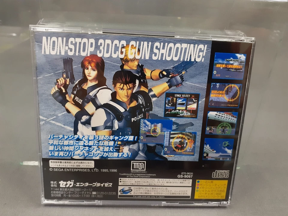 SEGA SATURN Virtua Cop 2 Japanese Version Boxed - Image 3 of 3