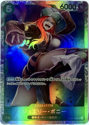 Jewelry Bonney OP07-026 SR JP One Piece PRB-02 The Best Vol. 2 inkl. Toploader