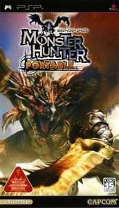 monster hunter psp monster hunter psp