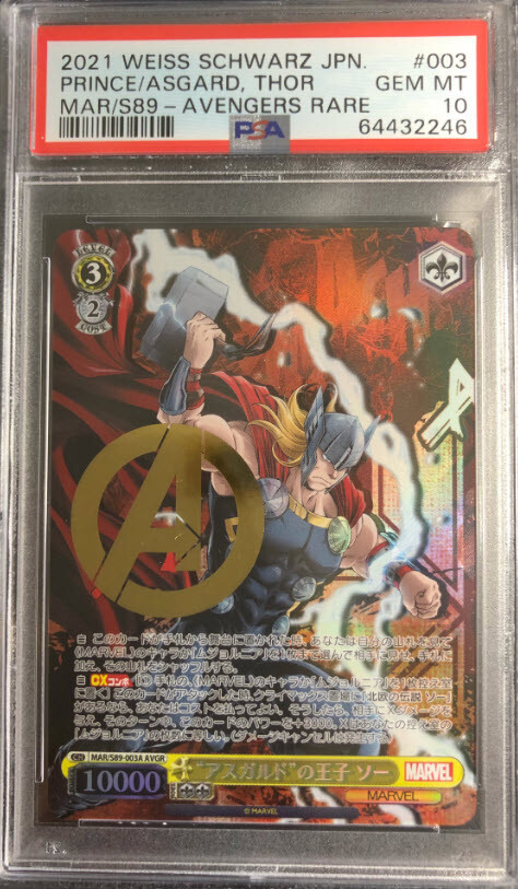 ヴァイス MARVEL Avengers assemble. SP PSA10 Weiss Marvel Avengers Assemble. Sp Psa10 | eBay