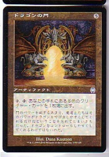 MTG 4X JAPANESE APOCALYPSE DRAGON ARCH NM MAGIC THE GATHERING ARTIFACT UNCOMMON - Picture 3 of 6