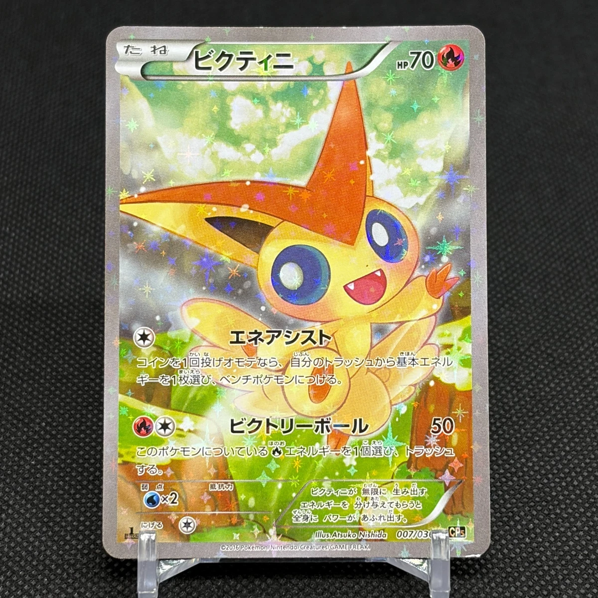 Cp5: Mythical & Legendary Dream Shine Collection Pokémon TCG Cards
