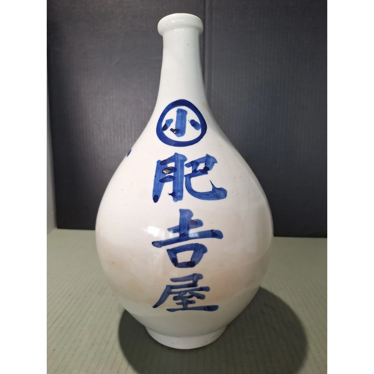 25+ Japanese Sake Antiques for sale | Updated Oct 2026