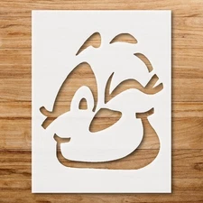 Cheerful Cartoon Character Home Decor Reusable Stencil - StencilAir
