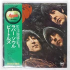 BEATLES RUBBER SOUL APPLE AP8156 Japan VINYL LP