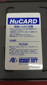 Hudson PC Engine Soft Neutopia Used