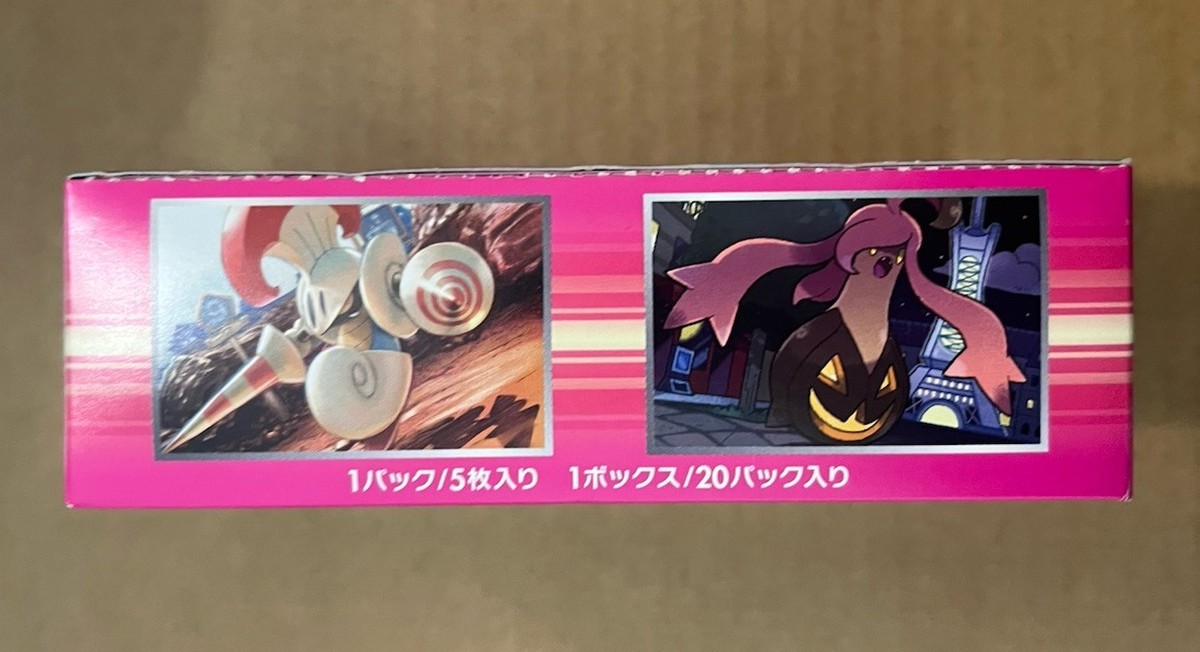 Pokémon Phantom Gate XY4 2014 Japanese 1st Edition Booster Box