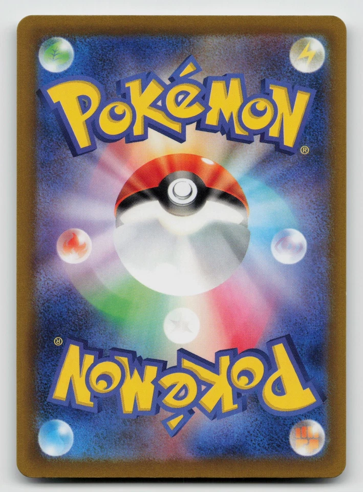 Farfetch'd 083/101 SV6: Transformation Mask Normal Japanese - Image 2 of 2