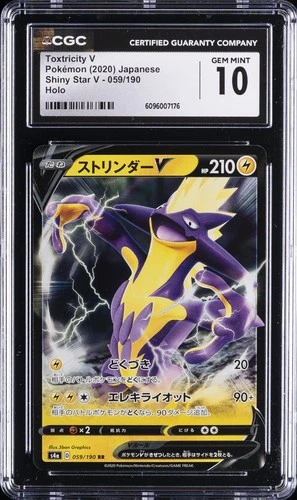 2020 POKEMON JAPANESE SHINY STAR V HOLO #059/190 TOXTRICITY V CGC 10 GEM MINT