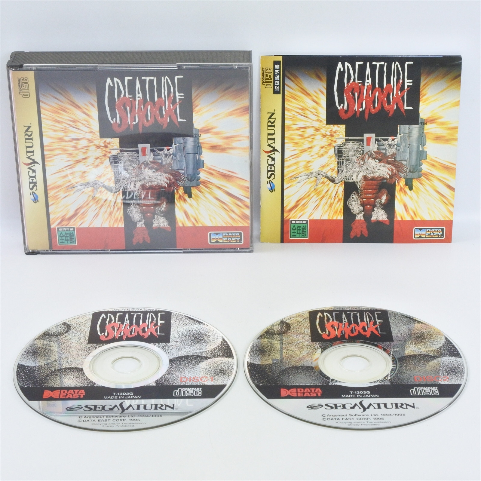 CREATURE SHOCK Sega Saturn ss