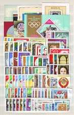 HUNGARY - 1972. Complete year set of 96 stamps and 7 s/s - MNH