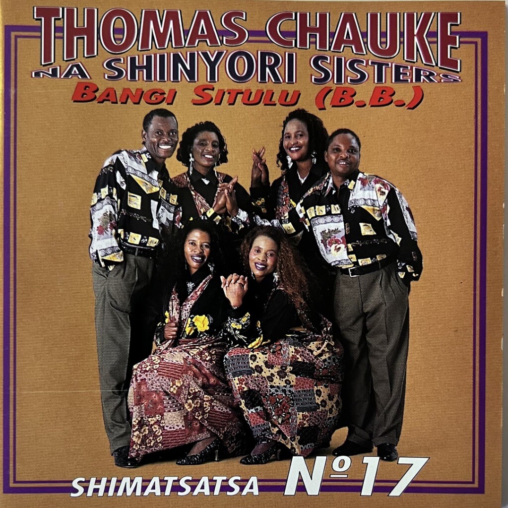 THOMAS CHAUKE NA SHINYORI SISTERS BANGI SITULU SHIMATSATSA NO17