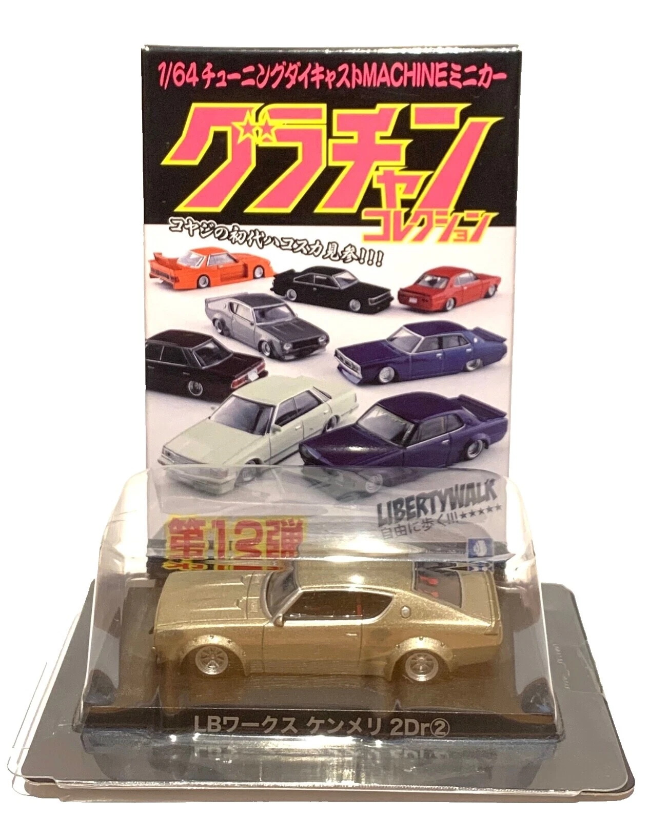 AOSHIMA Nissan Contemporary Manufacture Diecast Cars, Trucks & Vans