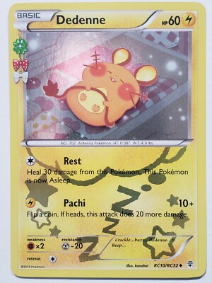 デデンネcp3 kanahei デデンネcp3 kanahei ポケモンカード デデンネ CP3 012/032 PSA10
