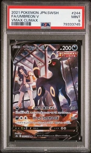 PSA 9 2021 POKEMON JPN SWORD & SHIELD VMAX CLIMAX #244 FULL ART/UMBREON V