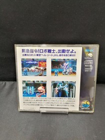 SNK Robo Army NEOGEO CD