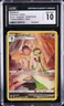 2022 POKEMON SILVER TEMPEST TRAINER GALLERY - HOLO #TG05 GARDEVOIR CGC 10