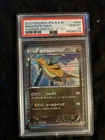 2012 POKEMON JPN B&W THUNDER KNUCKLE 1ST ED #040 DRAGONITE-HOLO PSA 10