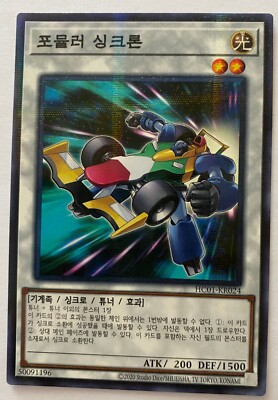 Yu-Gi-Oh! HC01-KR024	''Formula Synchron'' - Normal Parallel Rare.