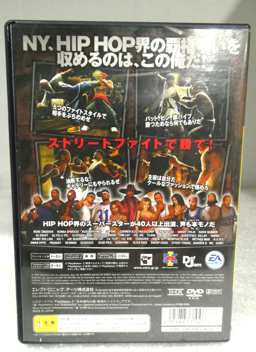 PS2 EA BEST HITS Def Jam Fight for NY (JAPANESE VERSION