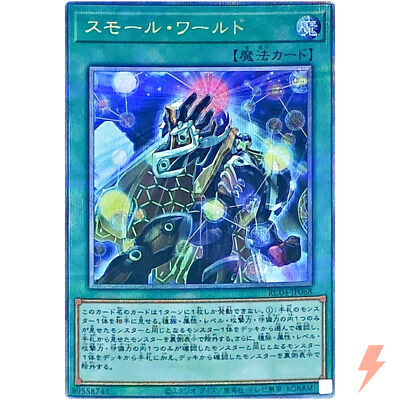 遊戯王 25th RARITY  COLLECTION QUARTER  CEN Amazon.com: Yu-Gi-Oh! TCG Duel Monsters Rarity Collection