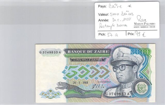 Banknote Zaire - 5000 Zaires - 20.5.1988 - Rectangle Brown - Rare