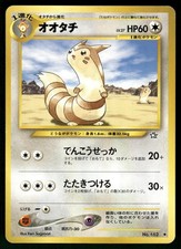 2000 Heavily Played Pokemon Furret No. 162 Neo Genesis Japanese