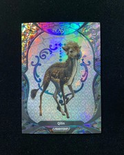 2025 Kakawow Phantom Fantastic Beasts Animal Qilin 294/529 J55