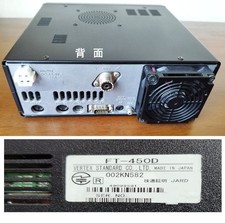 Yaesu Ft 450 for sale - eBay