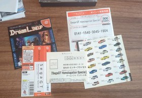 Sega GT Homologation Special Sega Dreamcast NTSC-J Complete with spine 