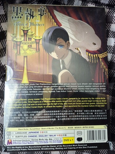 Black Butler Kuroshitsuji Book of Murder The Movie 1 DVD Japanese English anime - Picture 2 of 3