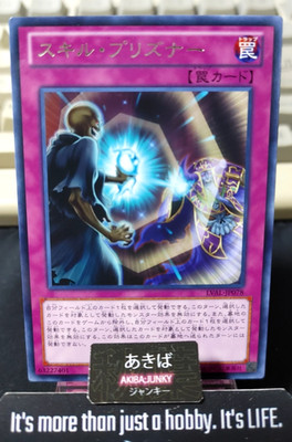Skill Prisoner Yugioh LVAL-JP078 Rare Konami OCG JAPAN