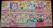 Card Captor Sakura di Clamp – Serie completa 12 volumi – Kodansha