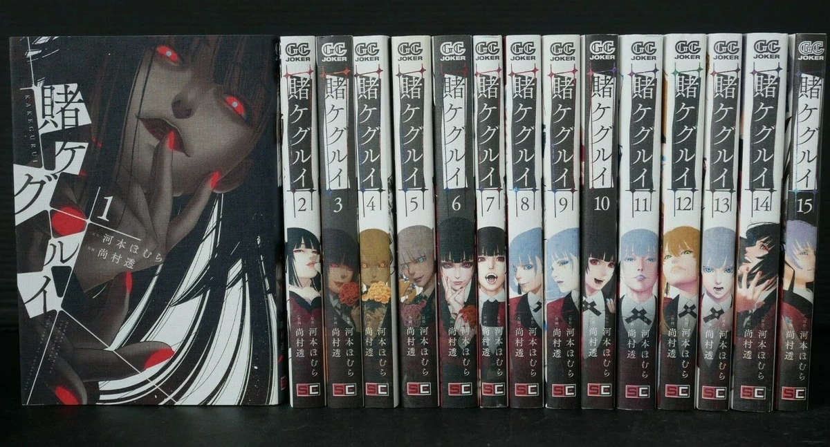 Kakegurui: Compulsive Gambler, Vol. 4 by Homura Kawamoto