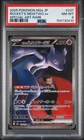 2025 POKEMON JPN MEGA DREAM EX SPECIAL ART RARE TEAM ROCKET'S MEWTWO EX PSA 8